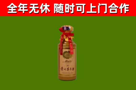 乌翠区回收茅台价格