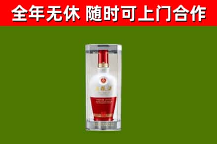 乌翠区回收五粮液行情