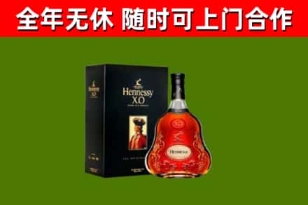 乌翠区回收轩尼诗多少钱