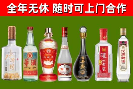 乌翠区回收老酒价格