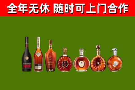 乌翠区回收洋酒