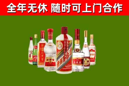 乌翠区回收名酒