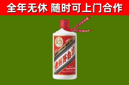 乌翠区烟酒回收飞天茅台酒.jpg