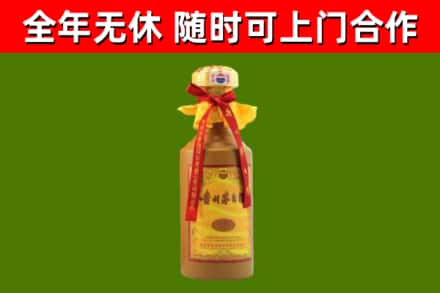乌翠区烟酒回收15年茅台酒.jpg