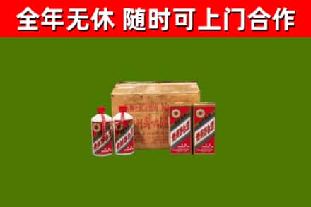 乌翠区回收老茅台酒