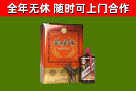 乌翠区回收陈酿茅台酒