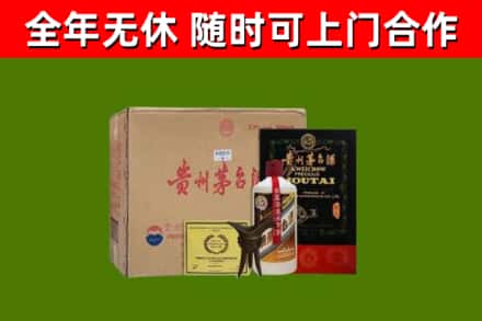 乌翠区烟酒回收汉帝茅台酒.jpg