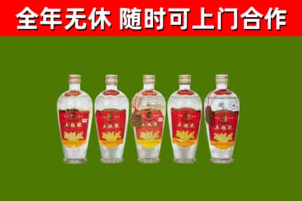 乌翠区烟酒回收公斤五粮液.jpg