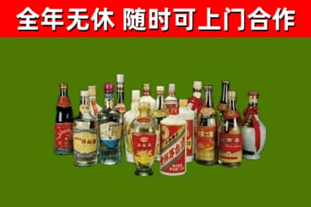 乌翠区回收白酒