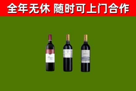 乌翠区烟酒回收拉菲红酒.jpg